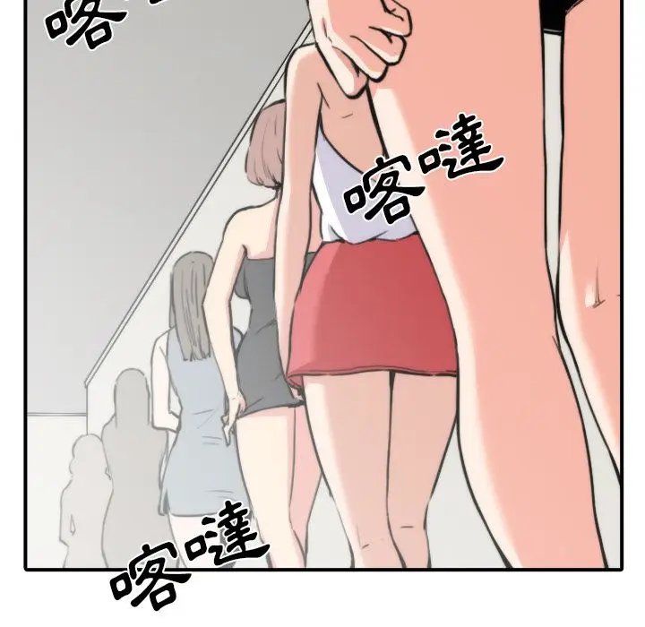 漫画《金手指》第31话第6张图