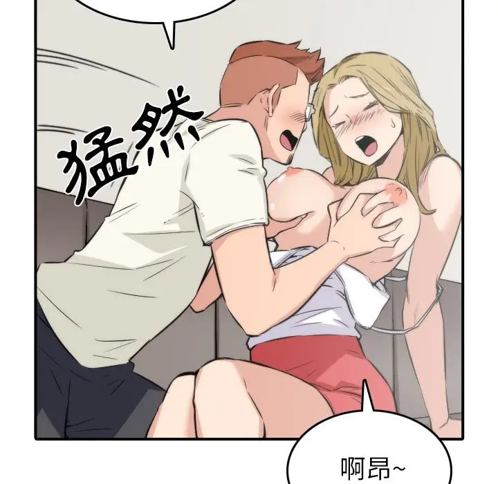 漫画《金手指》第31话第66张图