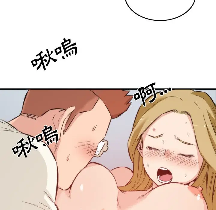 漫画《金手指》第31话第67张图