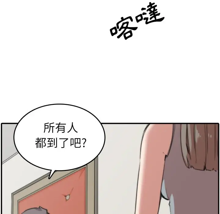 漫画《金手指》第31话第7张图