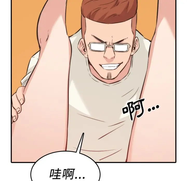 漫画《金手指》第31话第72张图