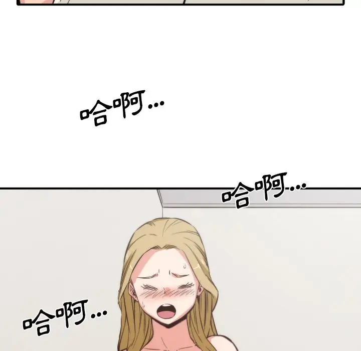 漫画《金手指》第31话第80张图