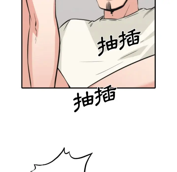 漫画《金手指》第31话第83张图