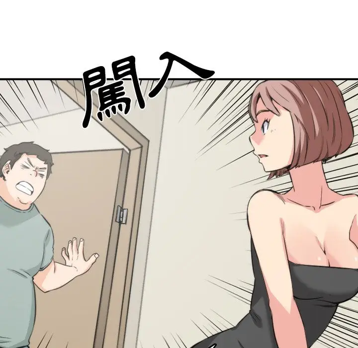 漫画《金手指》第31话第88张图