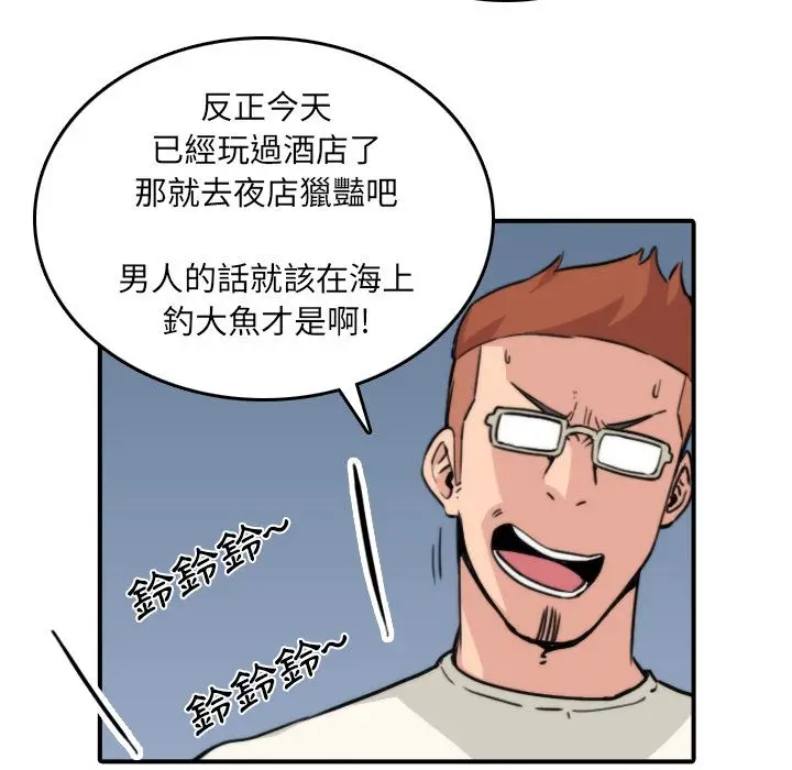 漫画《金手指》第32话第13张图
