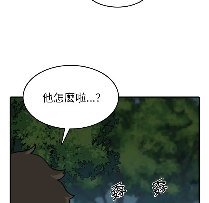 漫画《金手指》第32话第24张图