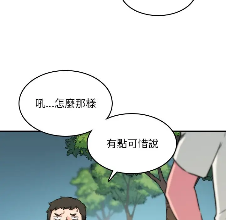 漫画《金手指》第32话第35张图