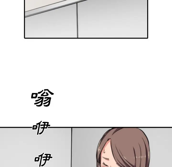 漫画《金手指》第32话第48张图