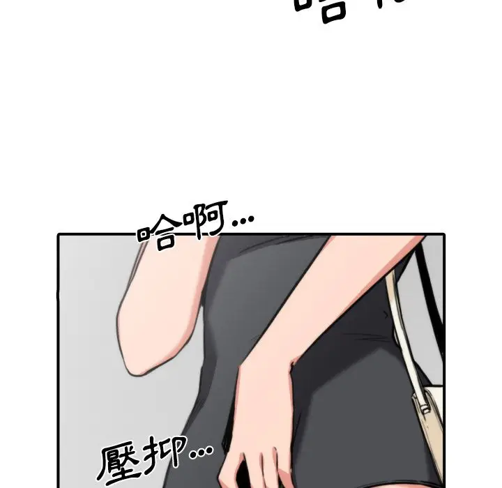 漫画《金手指》第32话第50张图