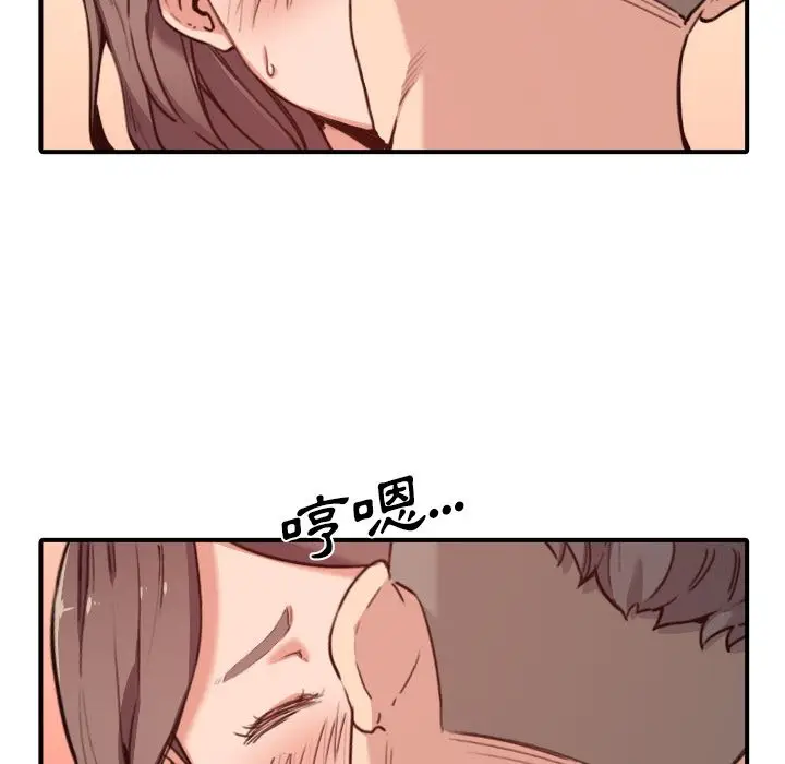 漫画《金手指》第32话第59张图
