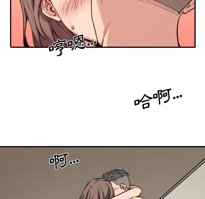 漫画《金手指》第32话第60张图