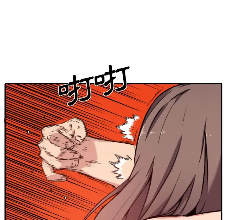 漫画《金手指》第32话第62张图