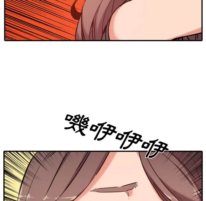 漫画《金手指》第32话第63张图
