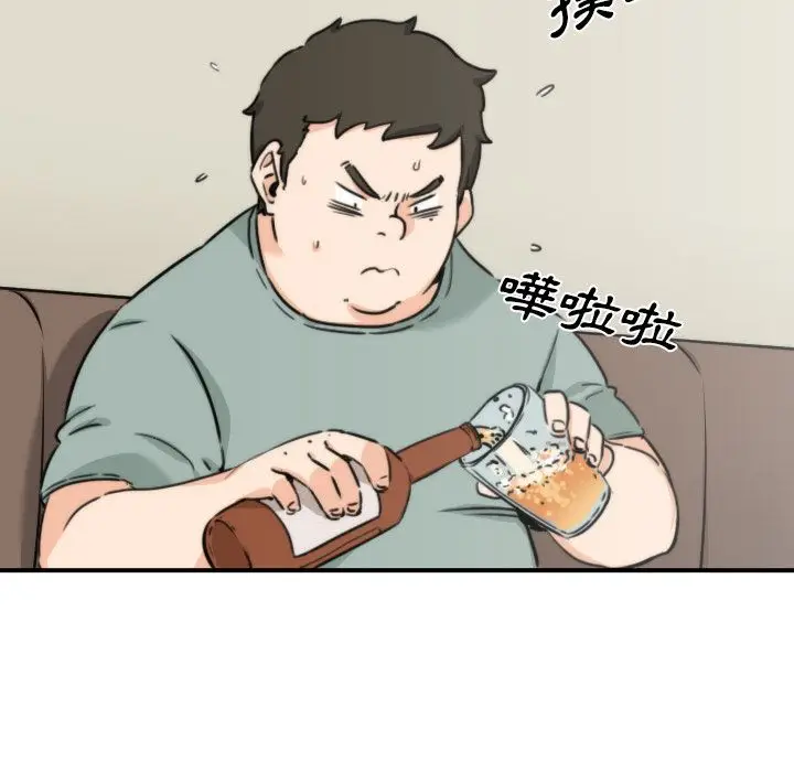 漫画《金手指》第32话第93张图
