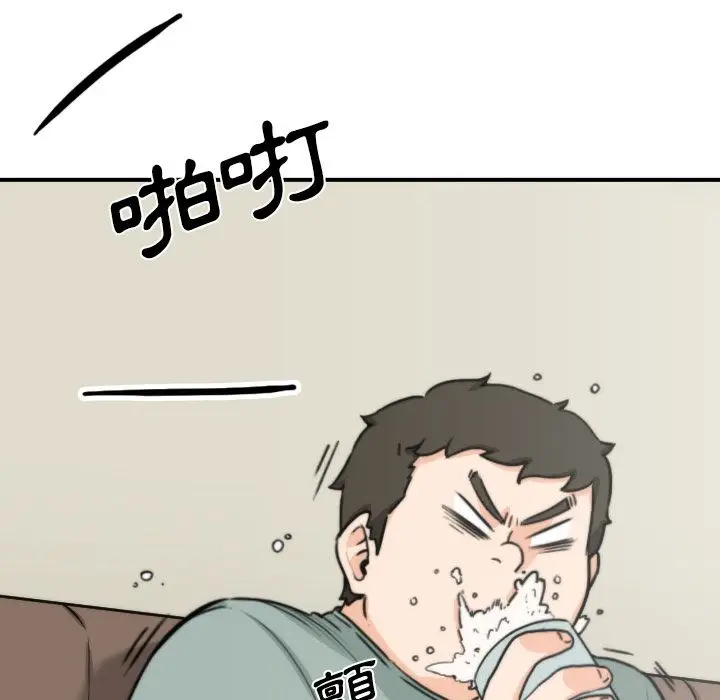 漫画《金手指》第32话第94张图