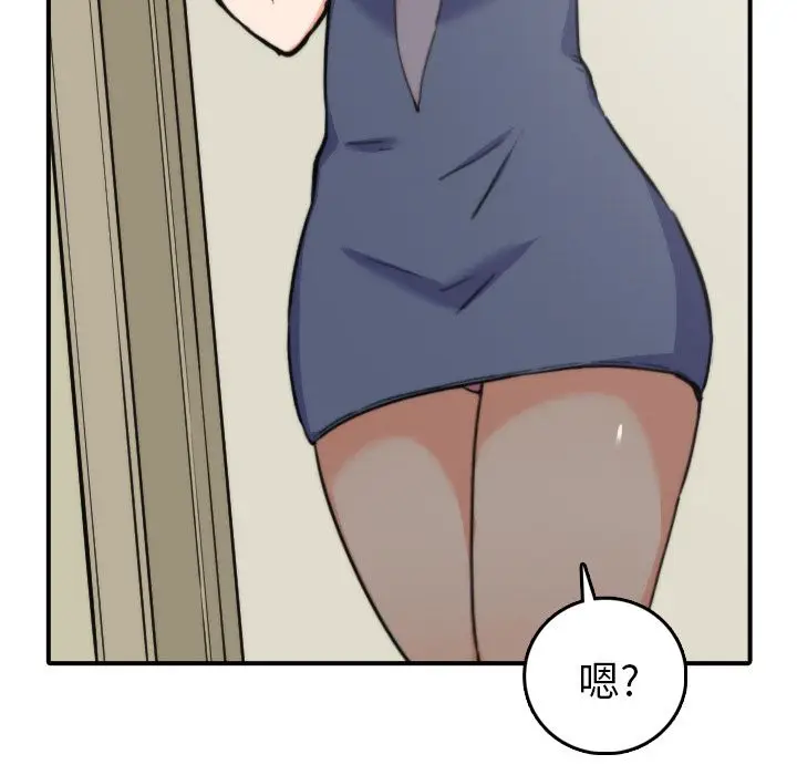 漫画《金手指》第32话第97张图
