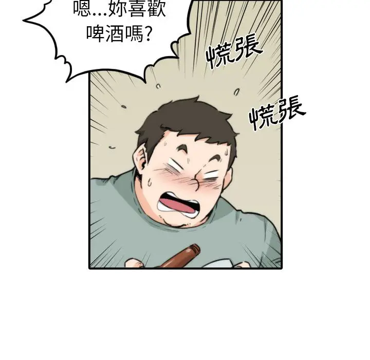 漫画《金手指》第33话第14张图