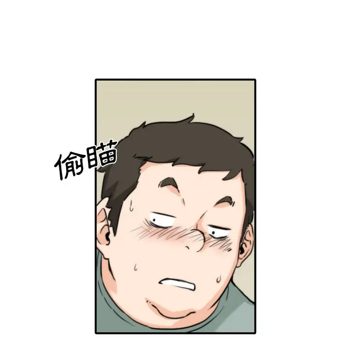 漫画《金手指》第33话第15张图