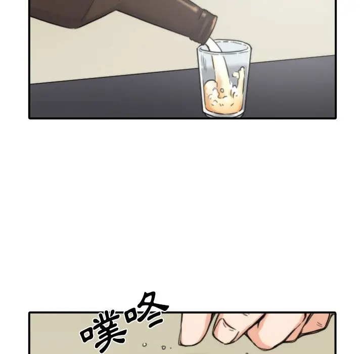 漫画《金手指》第33话第42张图