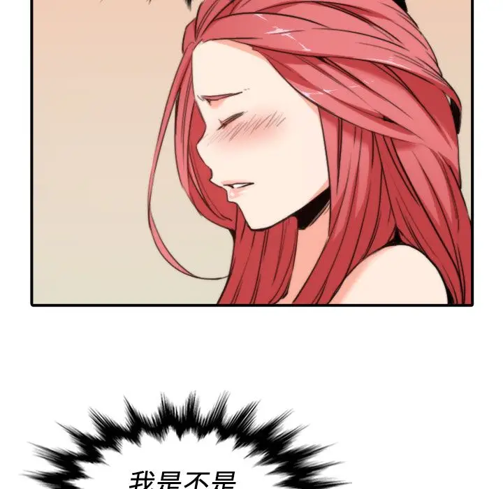 漫画《金手指》第33话第61张图