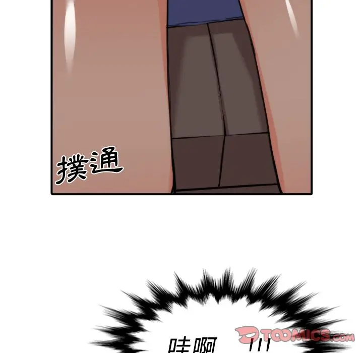 漫画《金手指》第33话第66张图