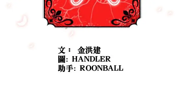 漫画《金手指》第33话第94张图