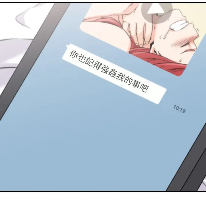 漫画《金手指》第34话第106张图