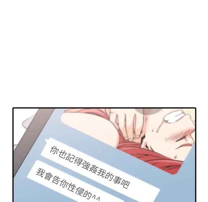漫画《金手指》第34话第107张图