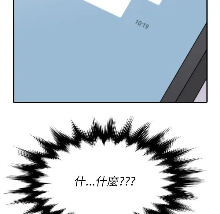 漫画《金手指》第34话第108张图