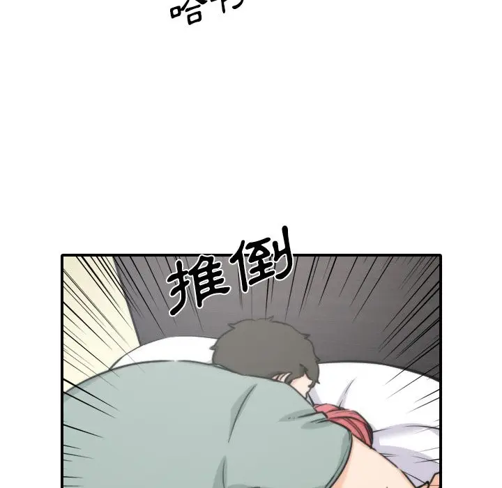 漫画《金手指》第34话第22张图