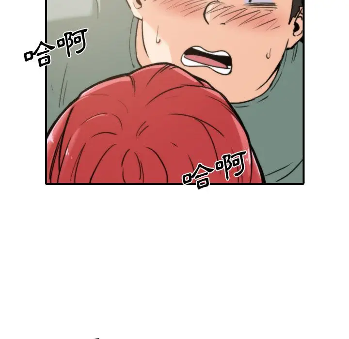 漫画《金手指》第34话第34张图