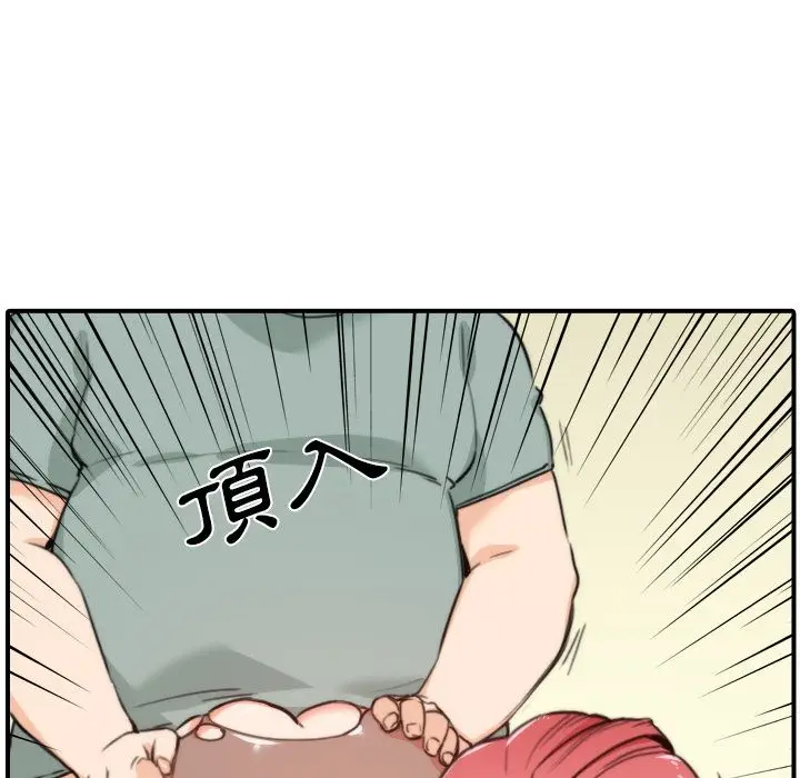 漫画《金手指》第34话第39张图