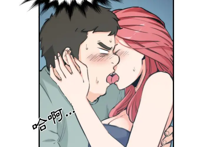 漫画《金手指》第34话第4张图