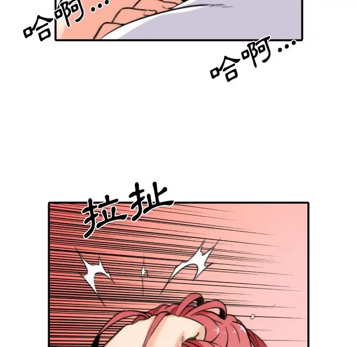 漫画《金手指》第34话第46张图
