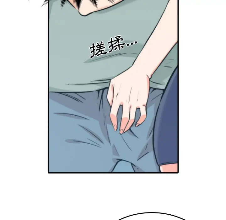 漫画《金手指》第34话第6张图