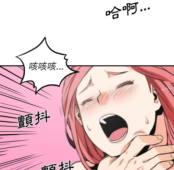 漫画《金手指》第34话第71张图