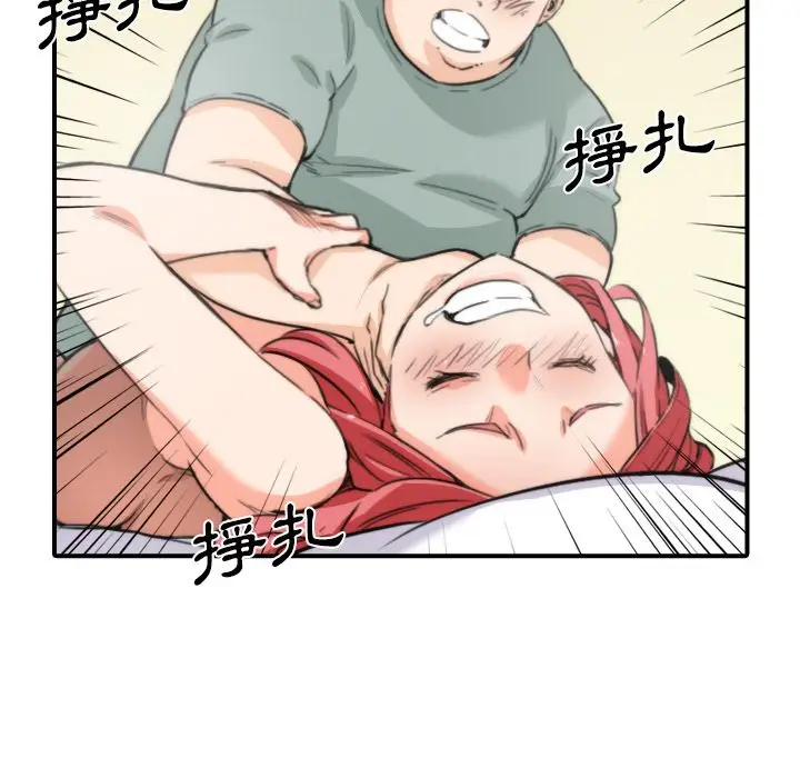 漫画《金手指》第34话第73张图
