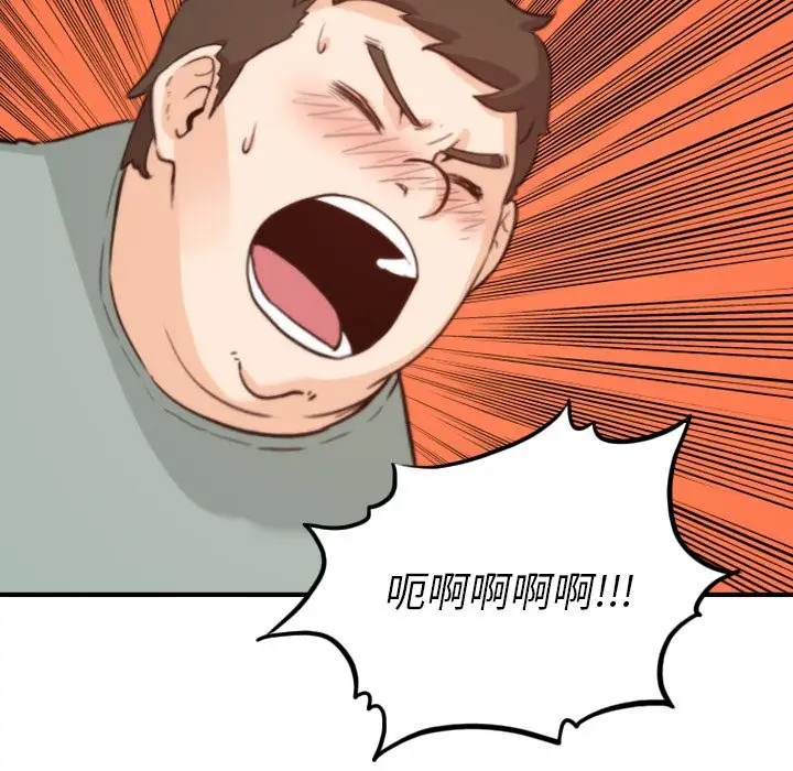 漫画《金手指》第34话第83张图