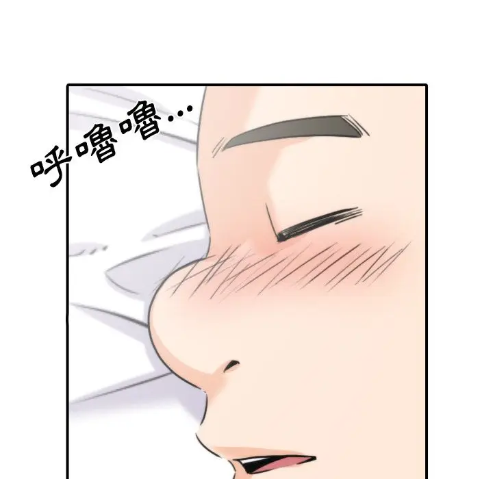 漫画《金手指》第34话第88张图