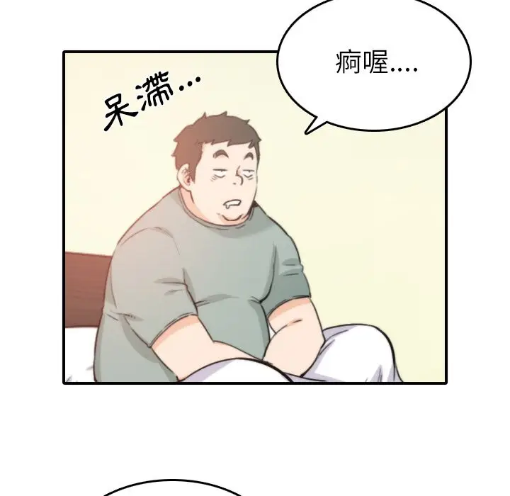 漫画《金手指》第34话第93张图