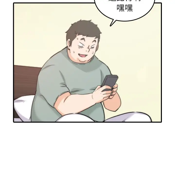 漫画《金手指》第34话第98张图