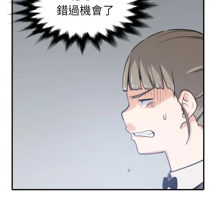 漫画《金手指》第36话第48张图