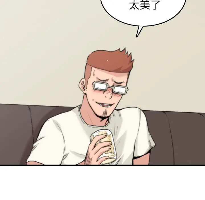 漫画《金手指》第36话第58张图