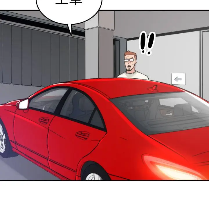 漫画《金手指》第36话第73张图
