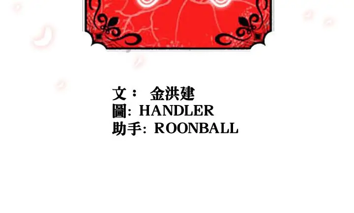 漫画《金手指》第43话第102张图
