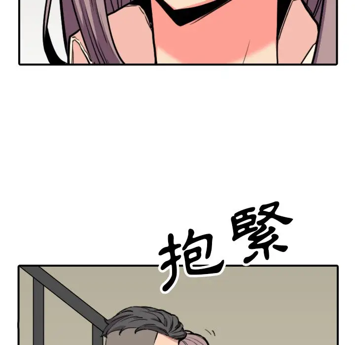 漫画《金手指》第43话第18张图