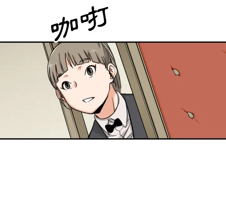 漫画《金手指》第43话第43张图
