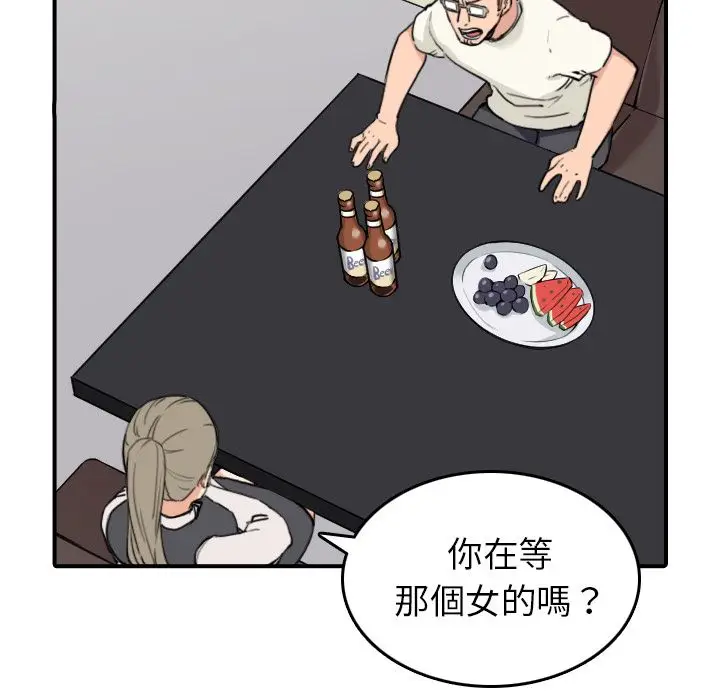 漫画《金手指》第43话第51张图