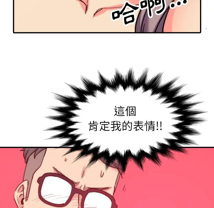 漫画《金手指》第43话第7张图