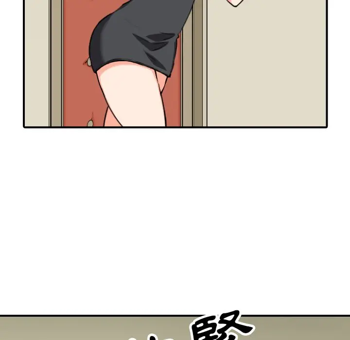 漫画《金手指》第43话第72张图